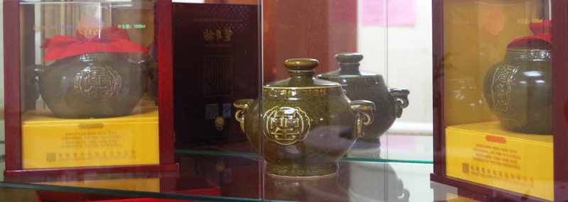 罍酒